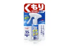 Soft99 Fukupika Anti Fog Gel Cam Buğu Önleyici Jel 80ml.