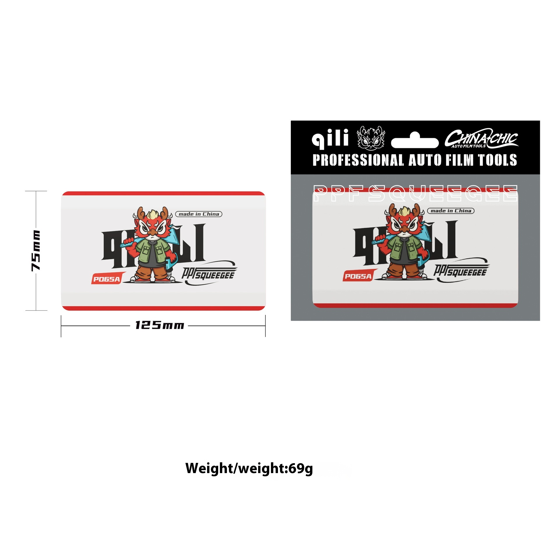 Qili PO65A PPF Ragle